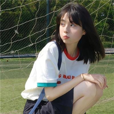 拉链